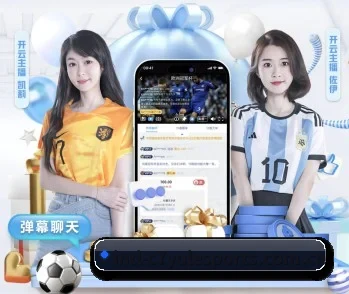 C7娱乐即时比分 APP 深入功能